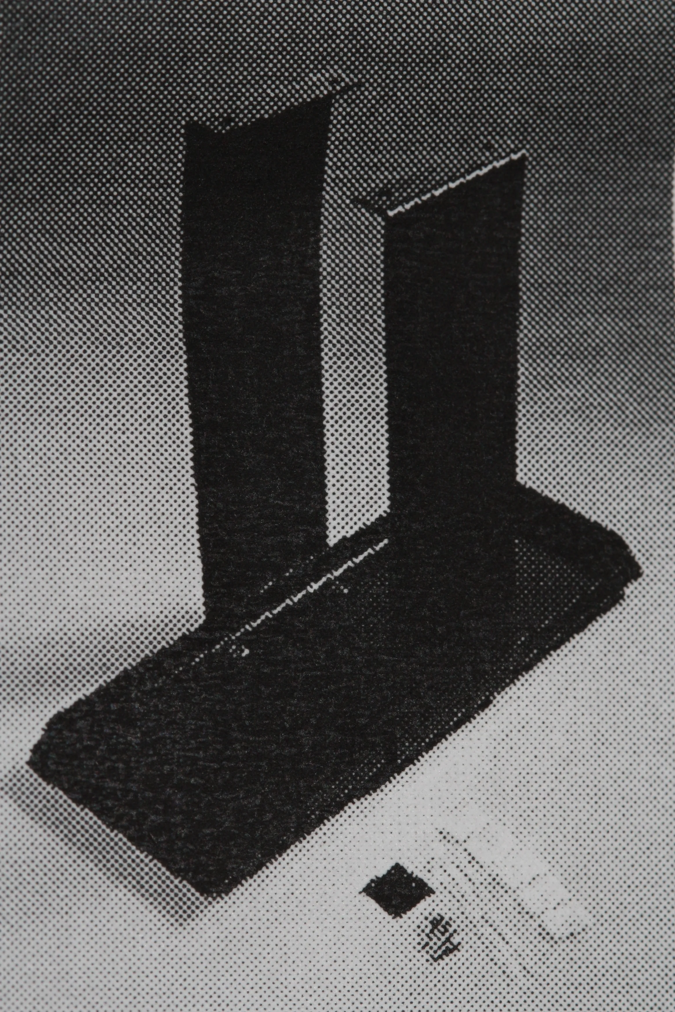 PC Ophæng, lodret